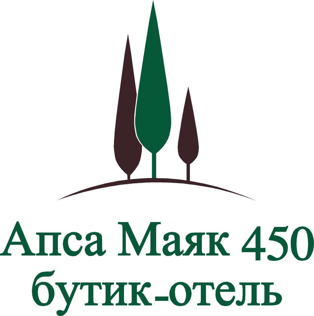 Apsa butik hotel Sukhumi Luaran gambar